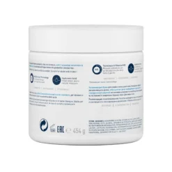 CeraVe Crema Corpo Idratante Pelle Molto Secca 454 G -Galenia shop cerave crema idratante per pelli secche di viso e corpo 454g 9 1665657446